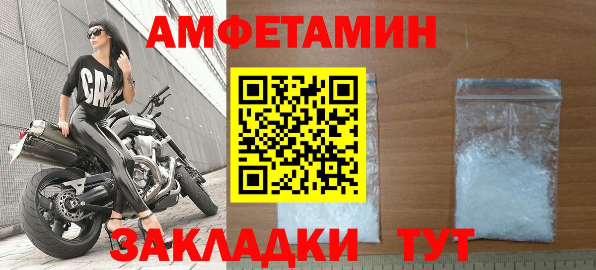 АМФ 98% Фролово