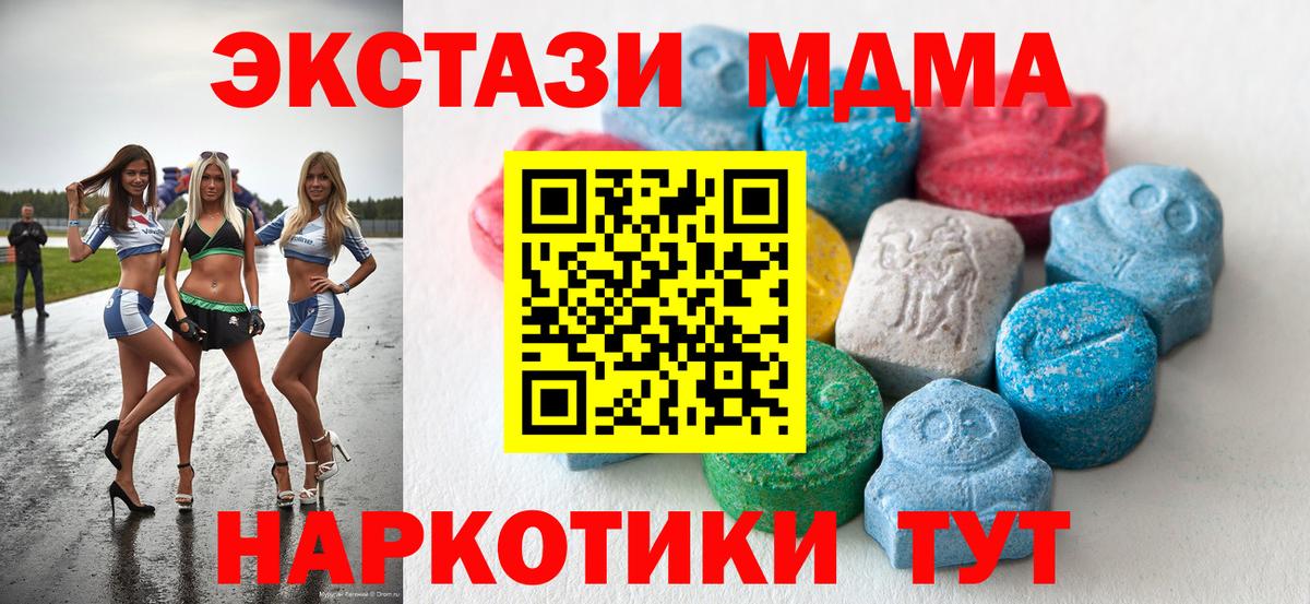 Фролово  Ecstasy Philipp Plein  blacksprut маркетплейс  Вход с VPN  сколько стоит 