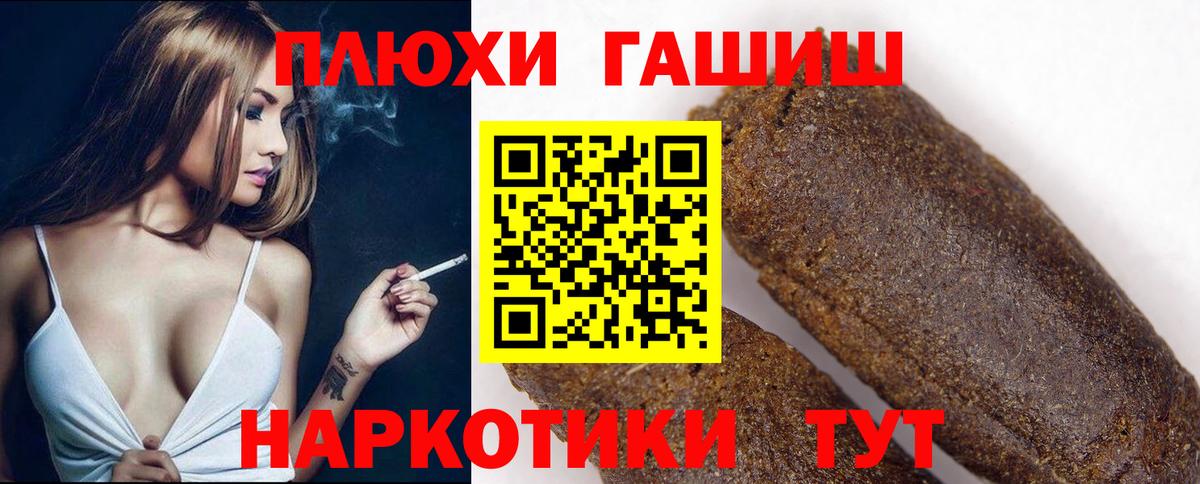 Гашиш Ice-O-Lator  цена   ГАШИШ убойный  ГАШ  Фролово  Вход с VPN 