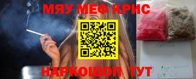 амф Малоярославец
