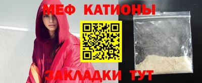 винт Мариинск