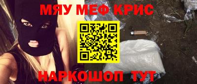 соль ск Малгобек