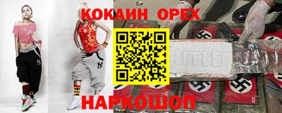 тгк Можайск