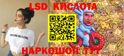экстази Можга