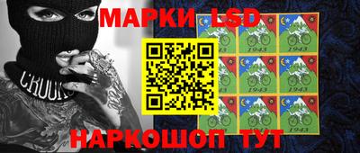 соль ск Малгобек