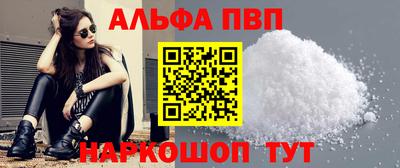 винт Мариинск