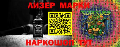 соль ск Малгобек