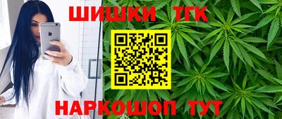 соль ск Малгобек