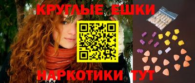 экстази Можга