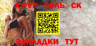 амф Малоярославец