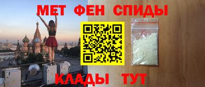 винт Мариинск