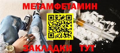 соль ск Малгобек