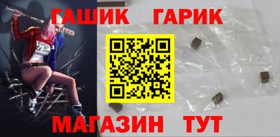 винт Мариинск