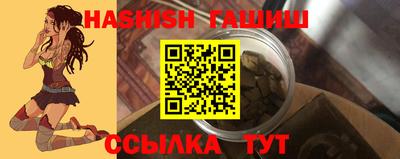соль ск Малгобек