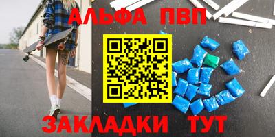 винт Мариинск