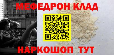 винт Мариинск