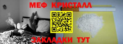 соль ск Малгобек
