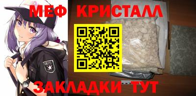 амф Малоярославец