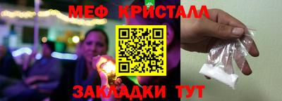 винт Мариинск