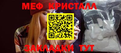 винт Мариинск