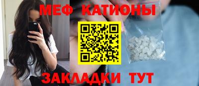 соль ск Малгобек