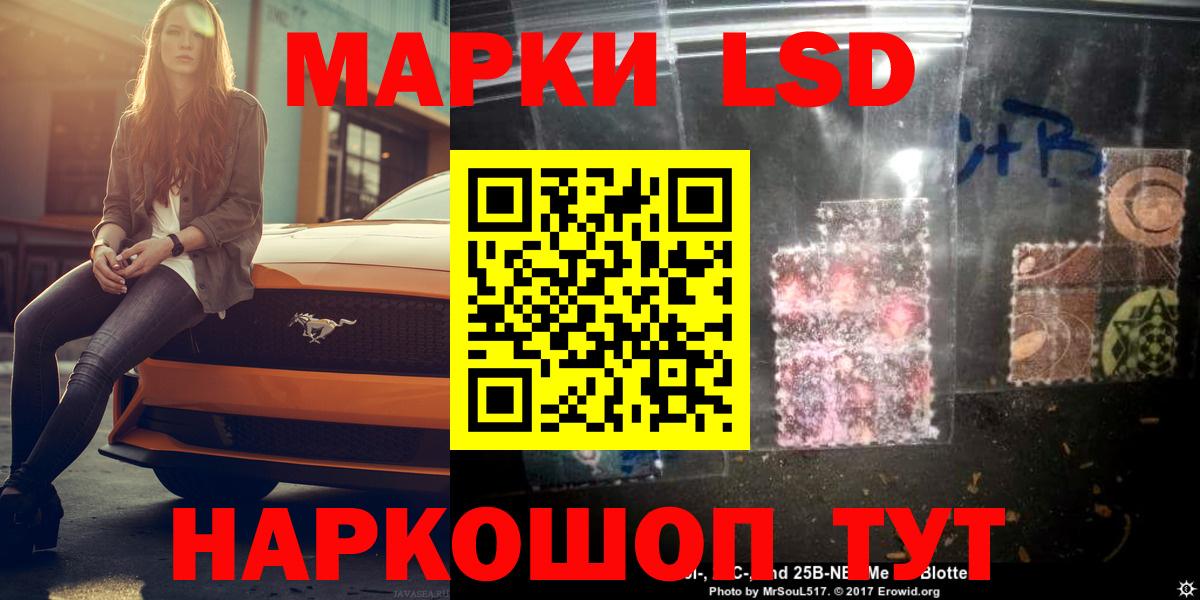 ЛСД экстази кислота  LSD-25 экстази кислота  Фролово  Лсд 25 экстази  Вход с VPN 