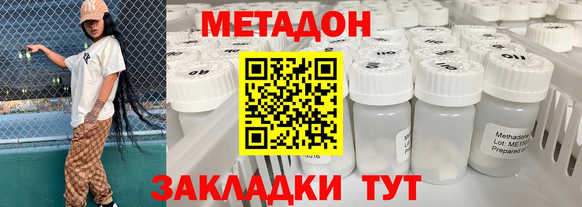 АМФЕТАМИН Фролово