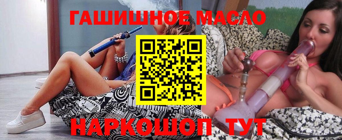 ТГК вейп Фролово