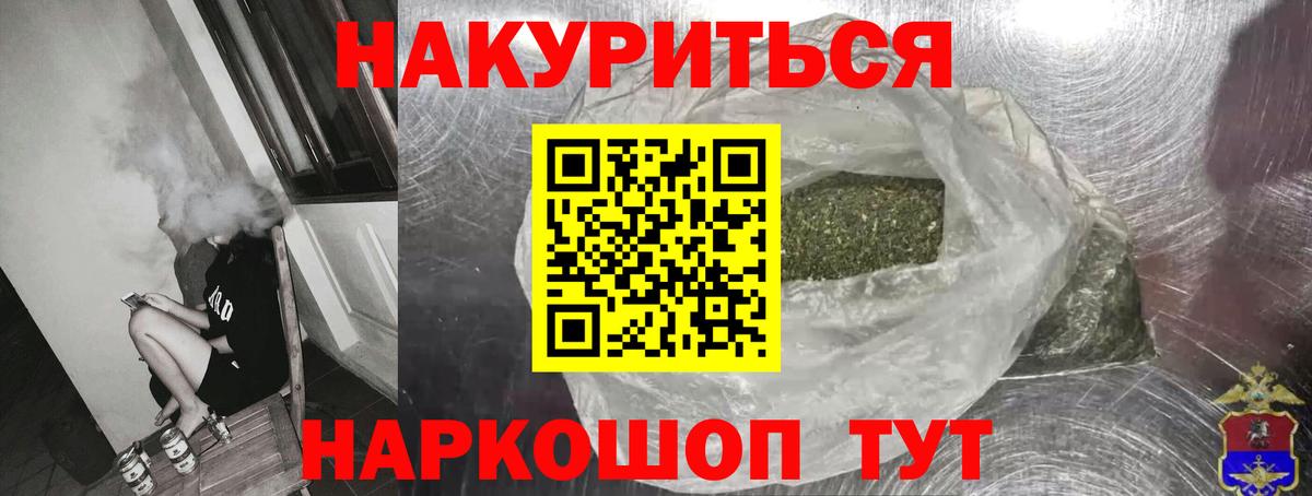 Канабис ГИДРОПОН  МАРИХУАНА Amnesia  Фролово  Канабис план  Вход с VPN 