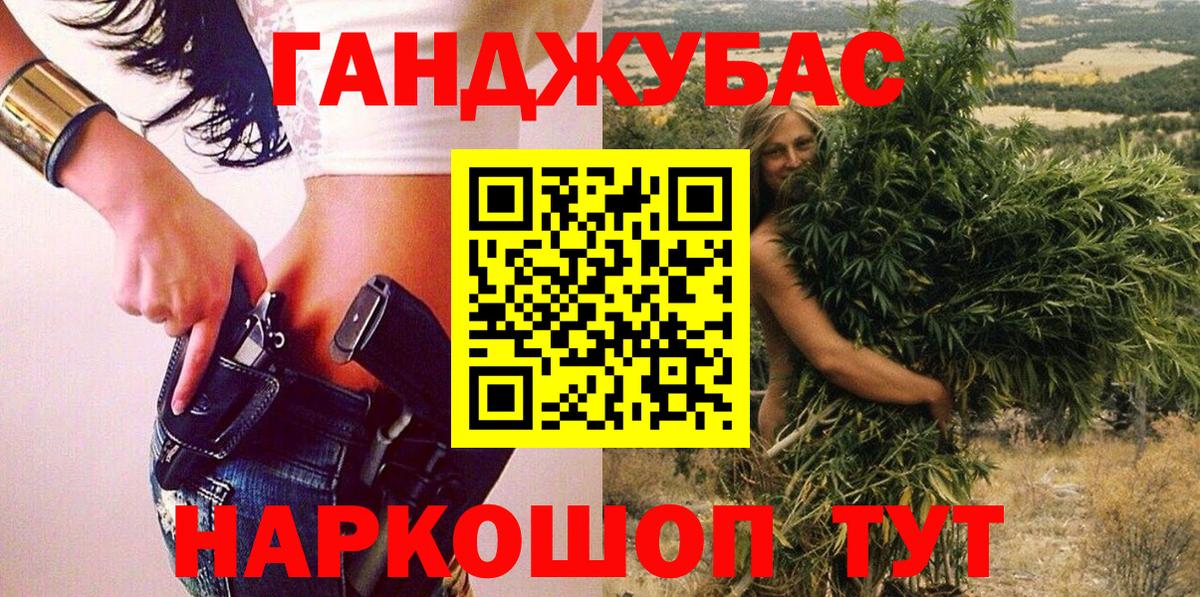 Фролово  ГАШ  Вход с VPN  Cocaine  Экстази  APVP СК кристаллы  Канабис  COCAIN  ГАШ  Мефедрон кристаллы 
