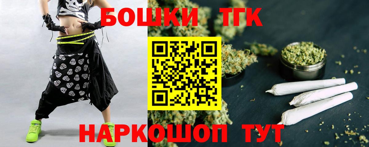 МАРИХУАНА THC 21% Фролово